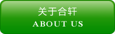 高溫黃油|高溫潤(rùn)滑脂|低溫潤(rùn)滑脂|齒輪潤(rùn)滑脂|真空密封脂|汽車(chē)潤(rùn)滑脂|湖南高溫潤(rùn)滑脂廠家