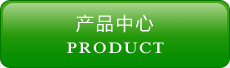 高溫黃油|高溫潤滑脂|低溫潤滑脂|齒輪潤滑脂|真空密封脂|汽車潤滑脂|湖南高溫潤滑脂廠家